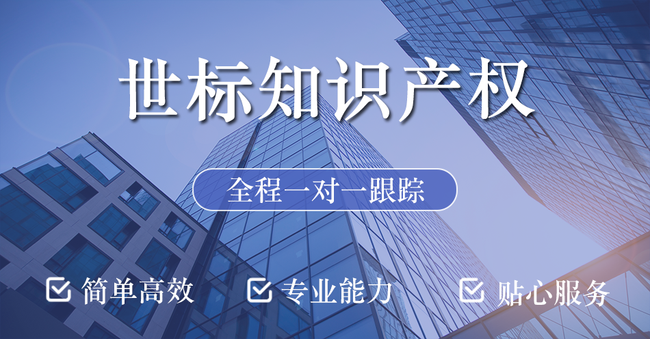 版權(quán)登記_01.png